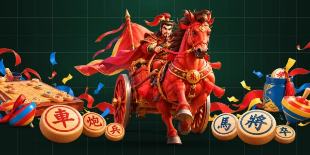 中国象棋